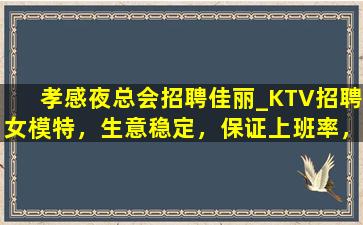 嘉兴酒吧招聘