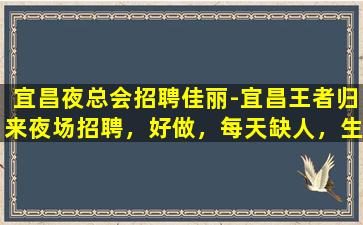 抚顺酒吧招聘